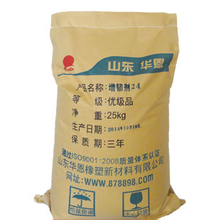 塑料荧光增白剂